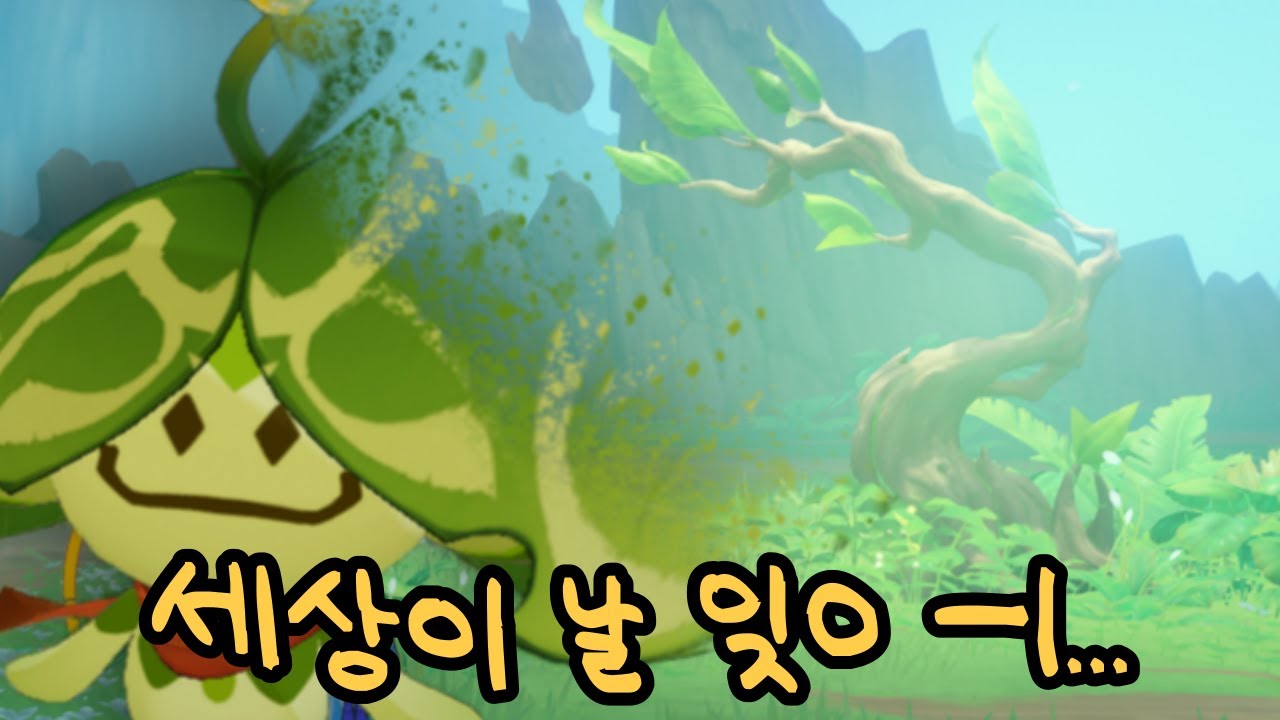 지금은 잊힌 장소들