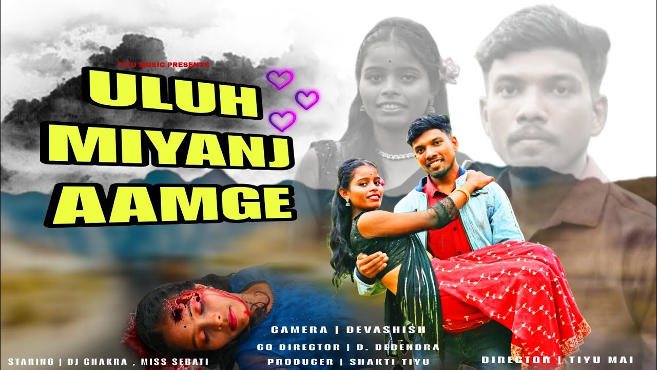 Uluh miyanj Aamge  |Ho Munda romantic video /Dj Chakra & Miss Sebati | romantic ho munda song 