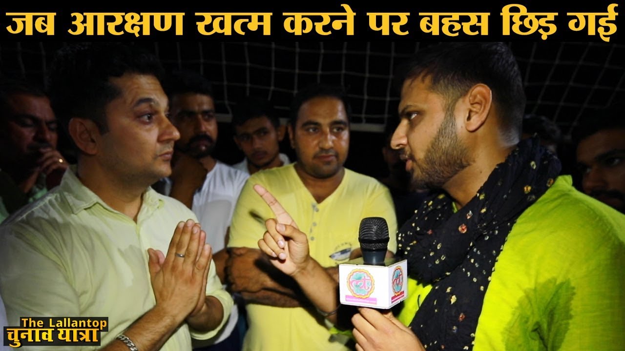 Unemployment से नाराज़ ये लड़के Modi के बारे में क्या बोले? | Sonipat | Caste Reservation | Jaat