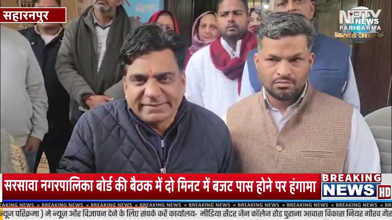 From Saharanpur to Uttarakhand&mdash;Ravidas Jayanti, Hindu convention, UGC protest, bulldozer action, sit-in, arrests&hellip;