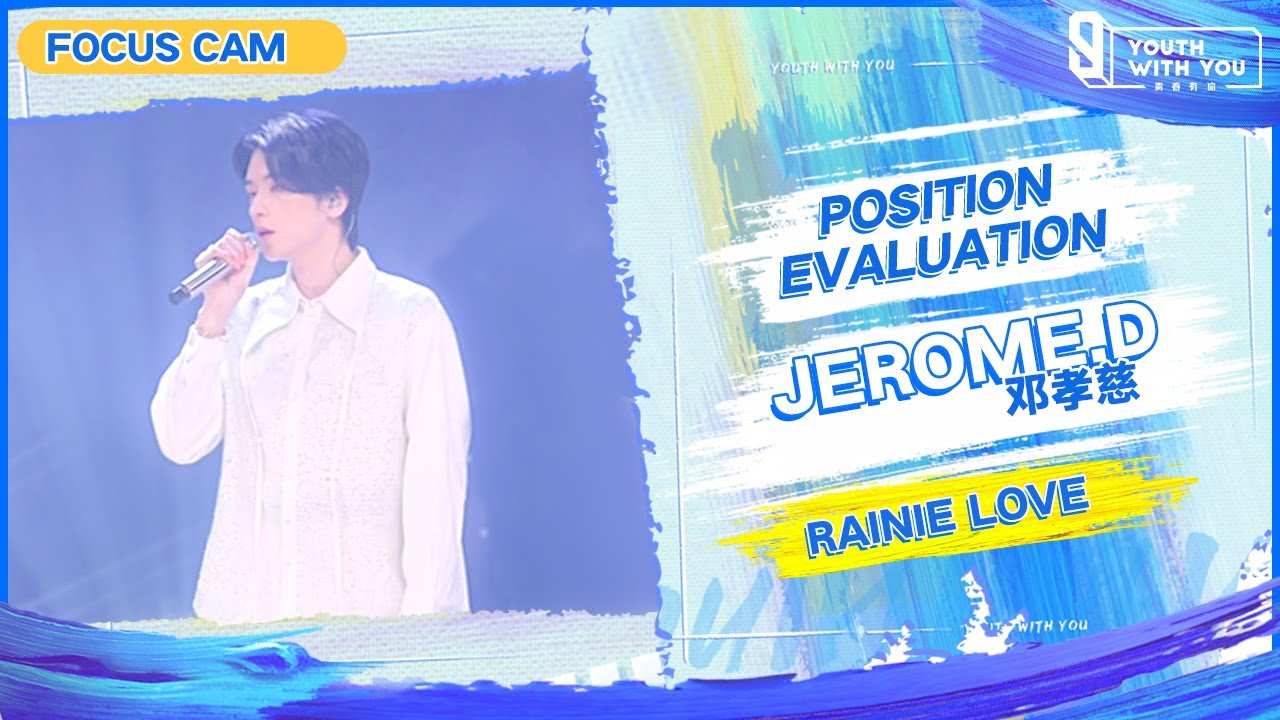 Focus Cam: Jerome.D - 