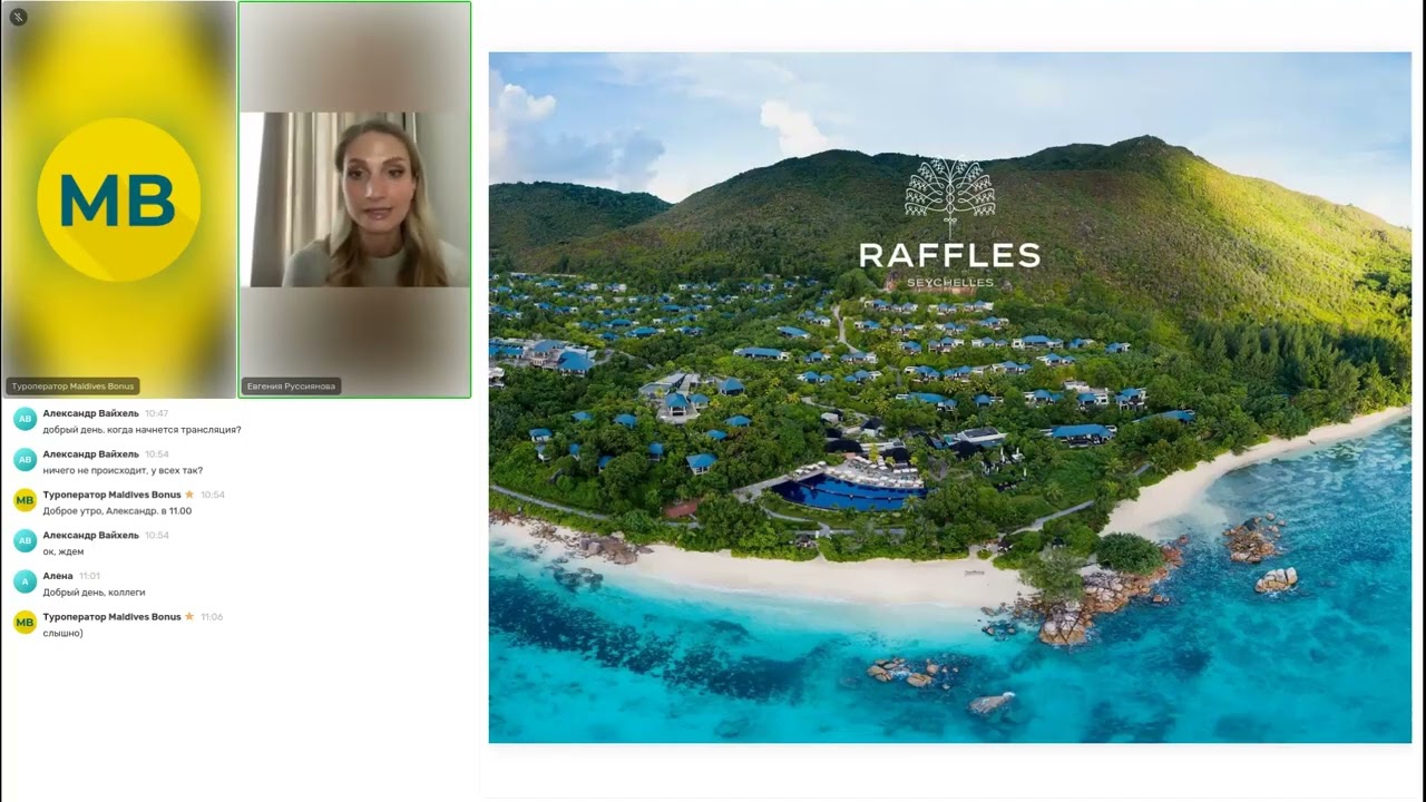 Вебинар: Raffles Seychelles 24/09/2024