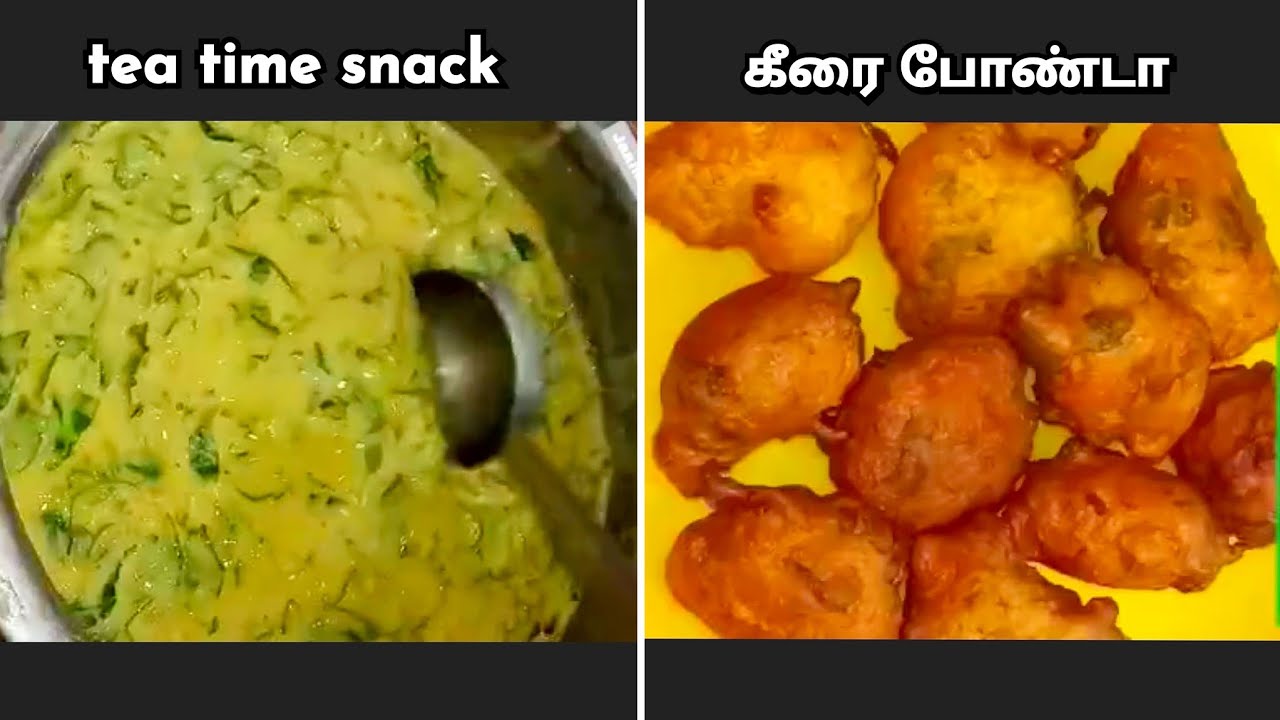 கீரை போண்டா/ Tea Time Snack Keerai Bonda 😋😋 Tasty Besan Flour Keerai Bonda/ #jaanu's kitchen 