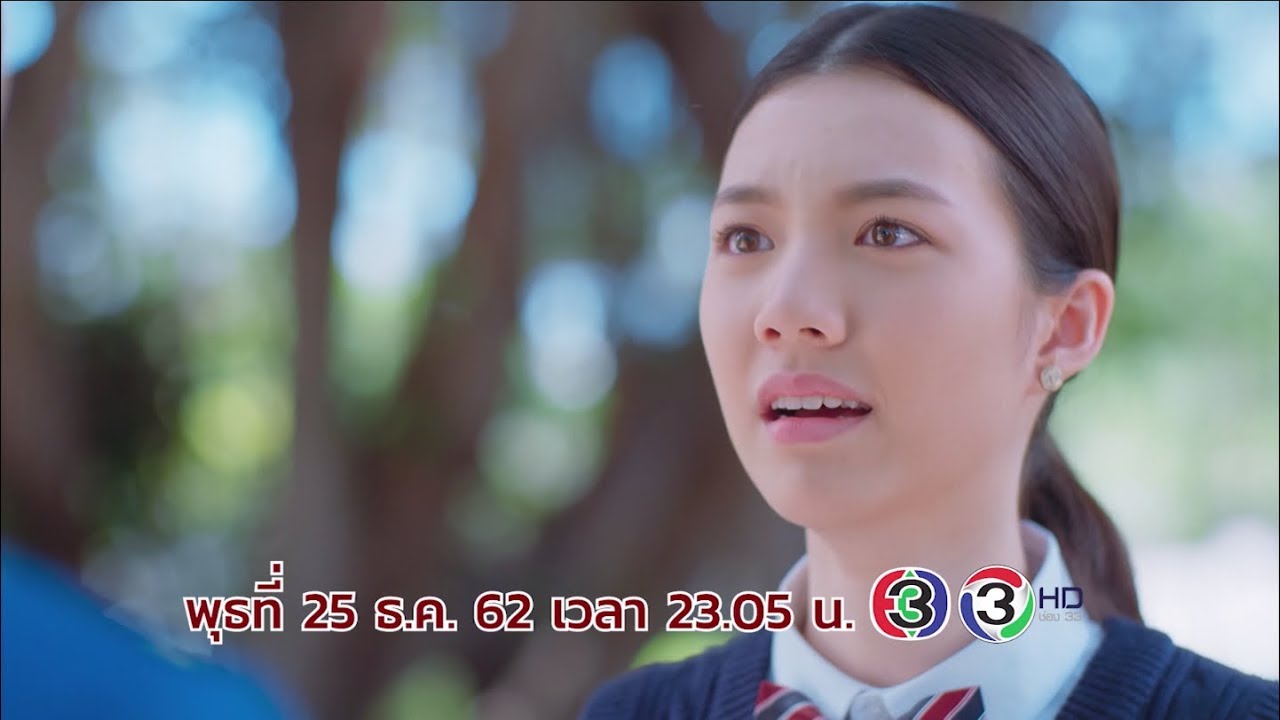 Spot Hotel Stars สูตรรักนักการโรงแรม EP.7 | Ch3Thailand