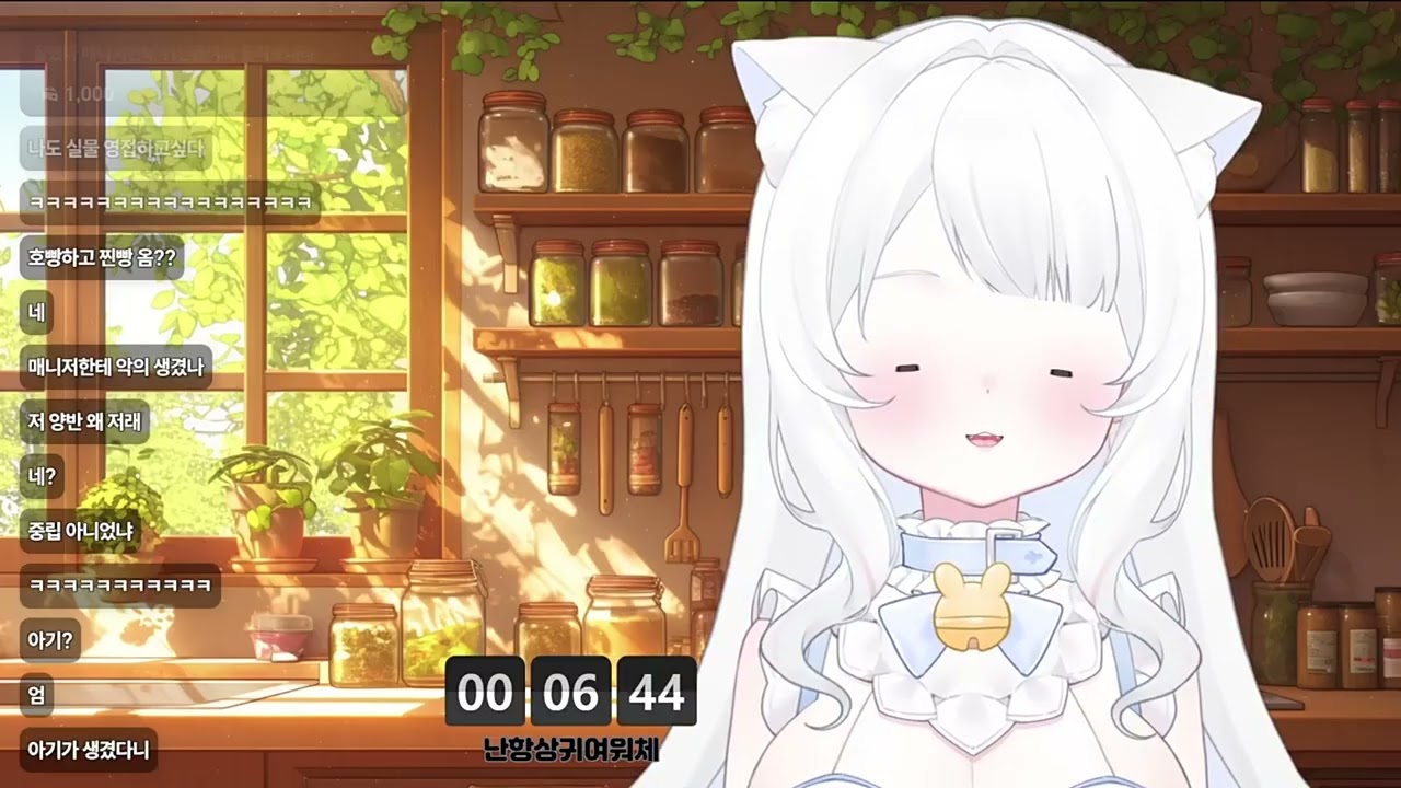 청유라   태명