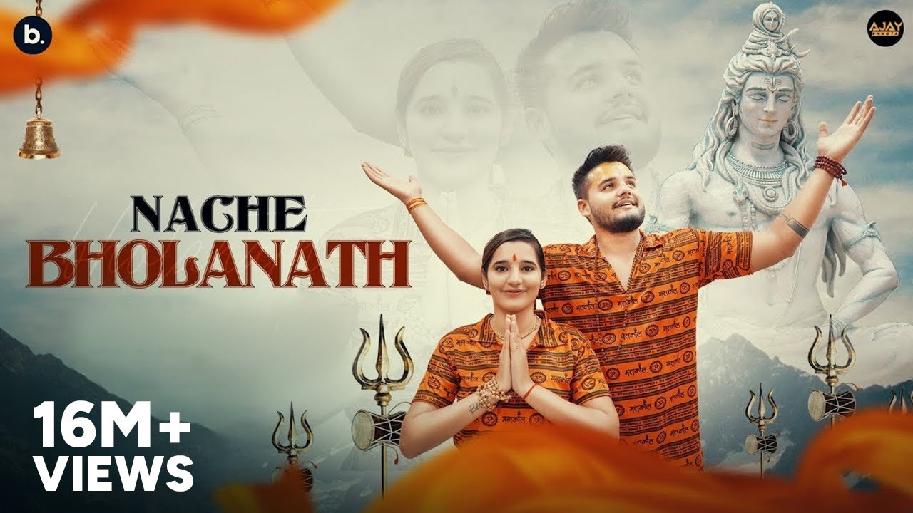 Nache Bholanath (Official Video) | Ajay Bhagta | Ft. Kanika Rana | Rohit Chhikara | Bholenath Song