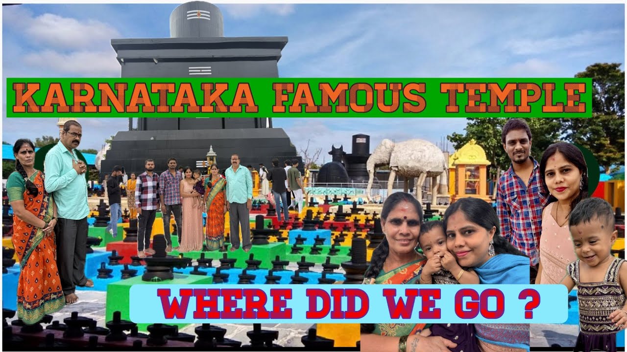 మేము ఎక్కడికి వెళ్లామో మీరే చూడండి #vlog #trending #viral #youtubevedio #vlogger #bangalore #temple 