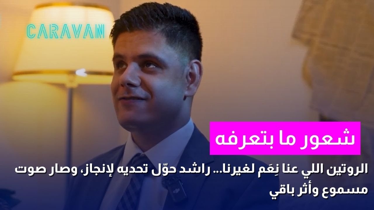 جربت أكون ضرير ! (كنت رح اندعس)