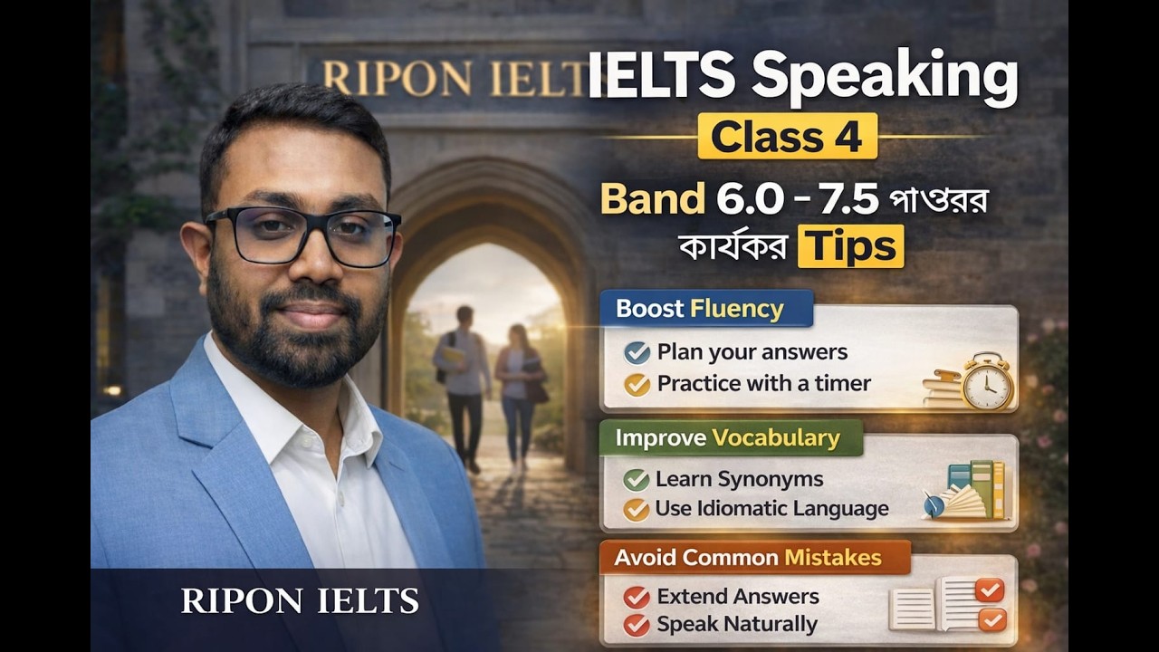 IELTS Speaking Class 4 | Friends, Teacher, Geography, Concentration & Health | RIPON IELTS