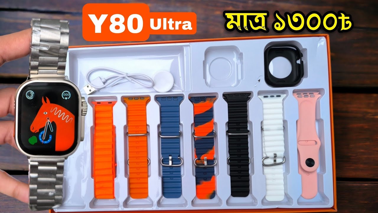 Y80 Ultra Smart Watch | Y80 Ultra Smart Watch 8 Strap Review | Y80 Ultra Smart Watch Review