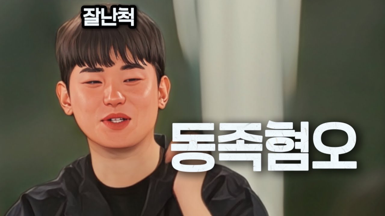[나는솔로29기] 영수에게 동족혐오를 느낀 순자! 영수를 주의깊게 봐야 하는 이유!