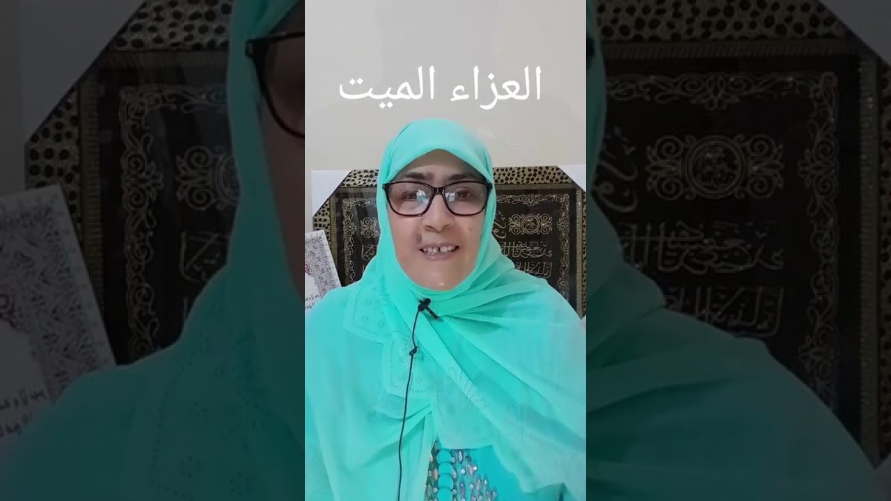 9 نونبر 2025