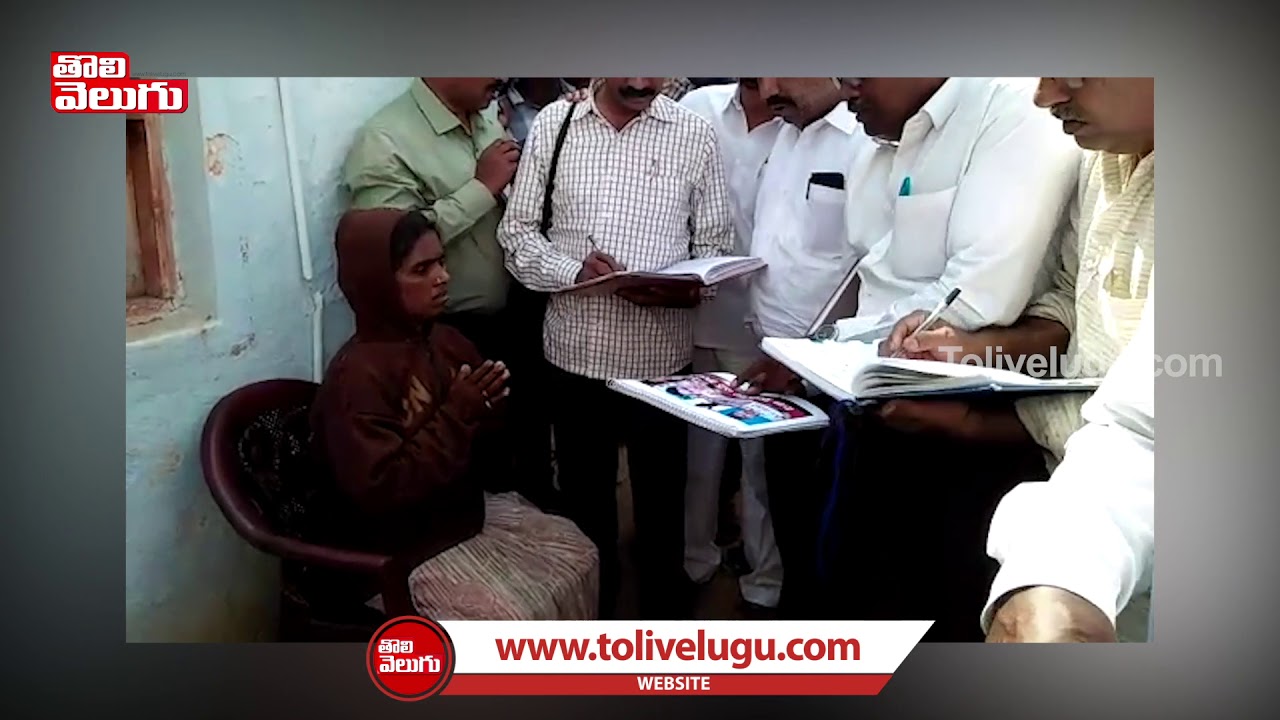 17 ఏళ్ల పిల్లగాడు సార్ | APCLC Officers Enquires Disha Case Accuse Family Members | Tolivelugu TV