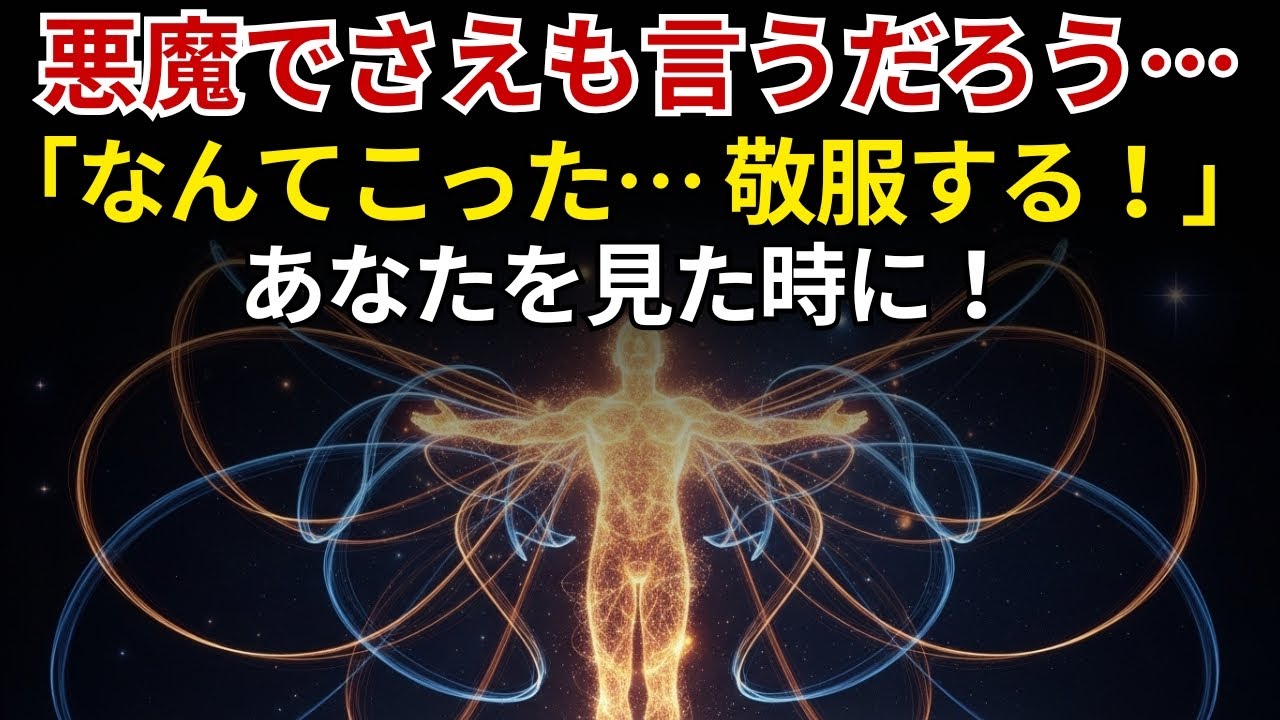 選ばれし者！あなたの力は本物の魔女たちを恐怖に陥れ、禁断の魔法を使っていると確信させている 🔮⚡