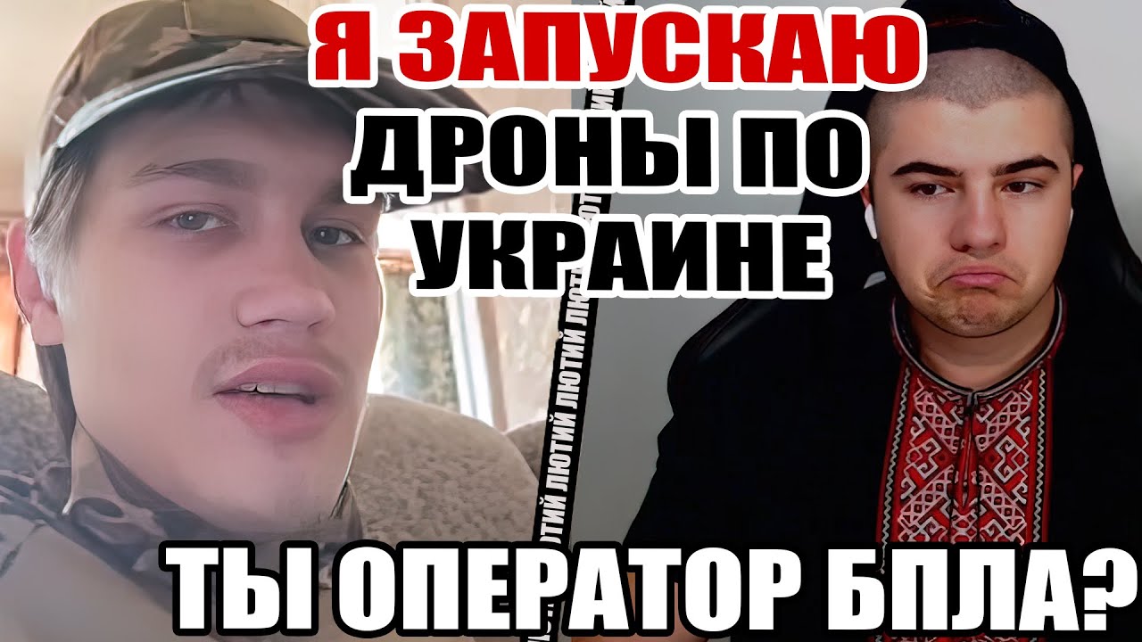 Оператор БПЛА 