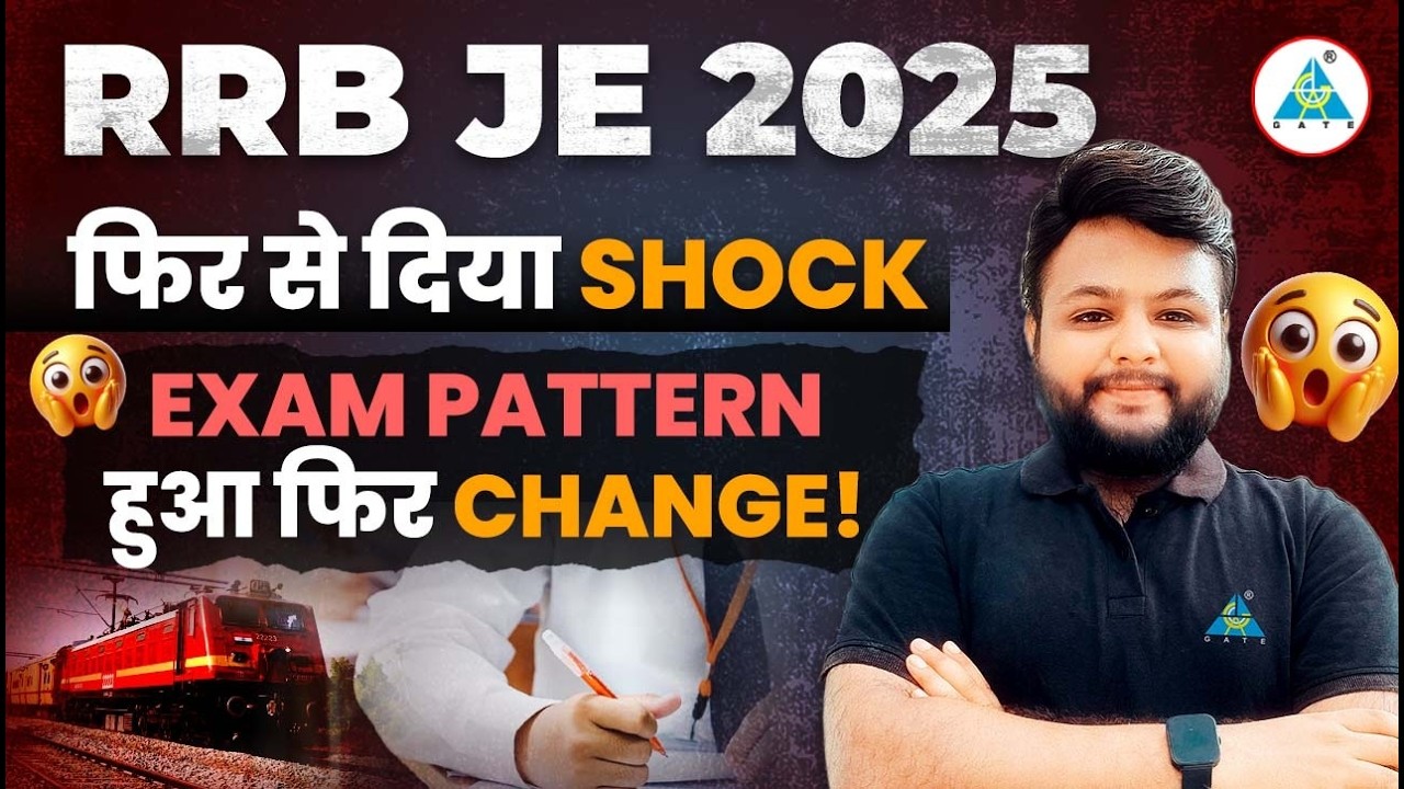 🔥 RRB JE 2025 Exam Pattern Changed Again? Big Shock for Aspirants!