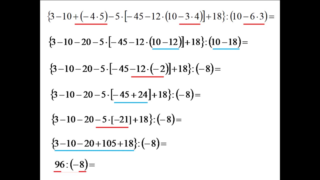 Espressioni con i numeri relativi interi