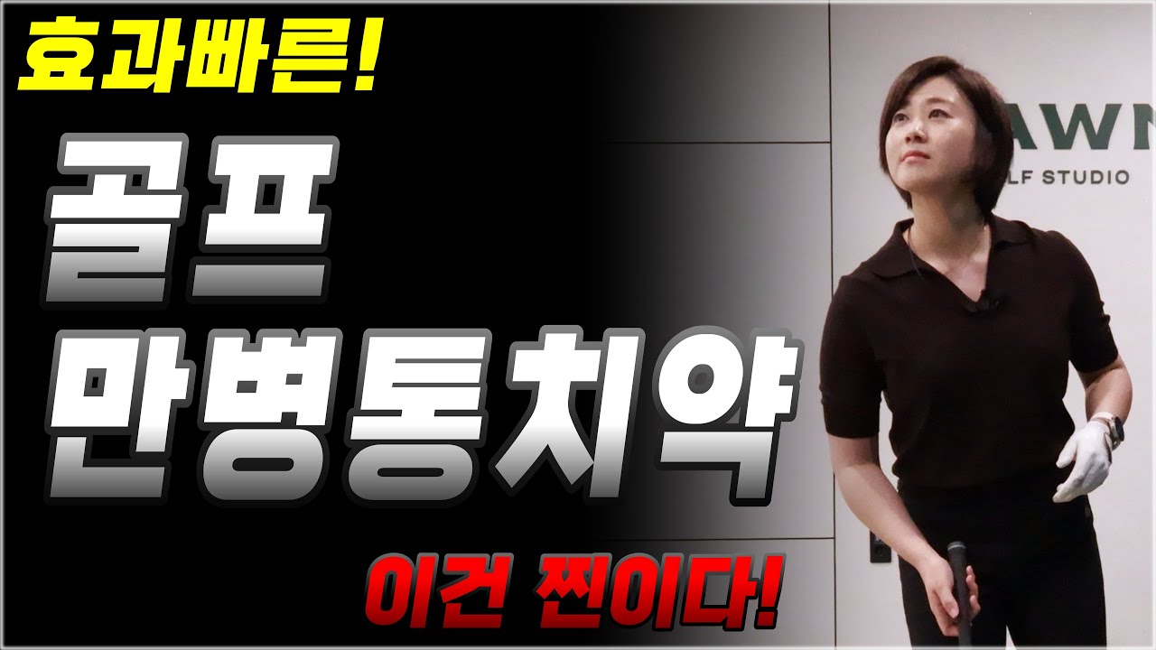 이건 찐이예요! 급할때 써보세요 ㅎ