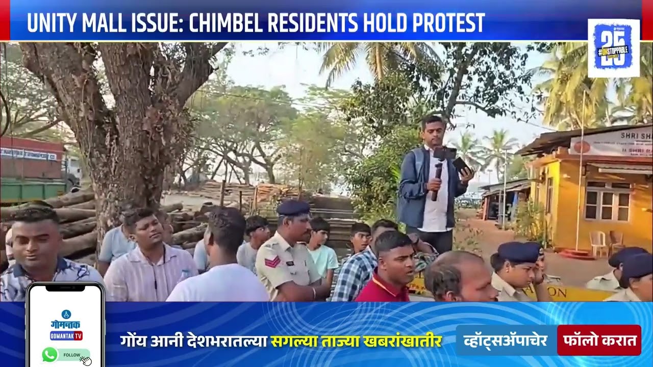 Chimbel Protest-Chimbel Villagers protest outside NorthGoa MP Shripad Naik's residence | Gomantak TV