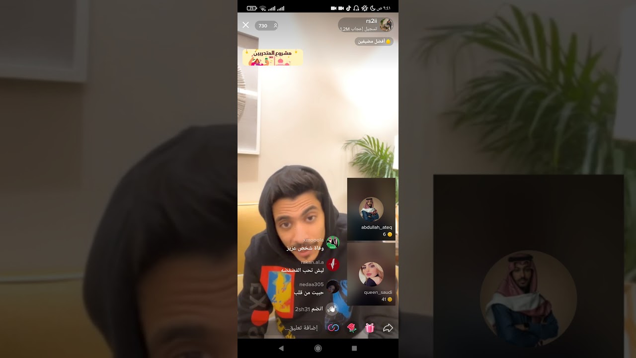 بث راشد العنزي كرسي الاعتراف مع كوين وعبدالله عتيق وسلطان العنزي
