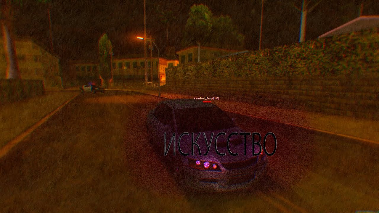 Искусство | Proxima RP
