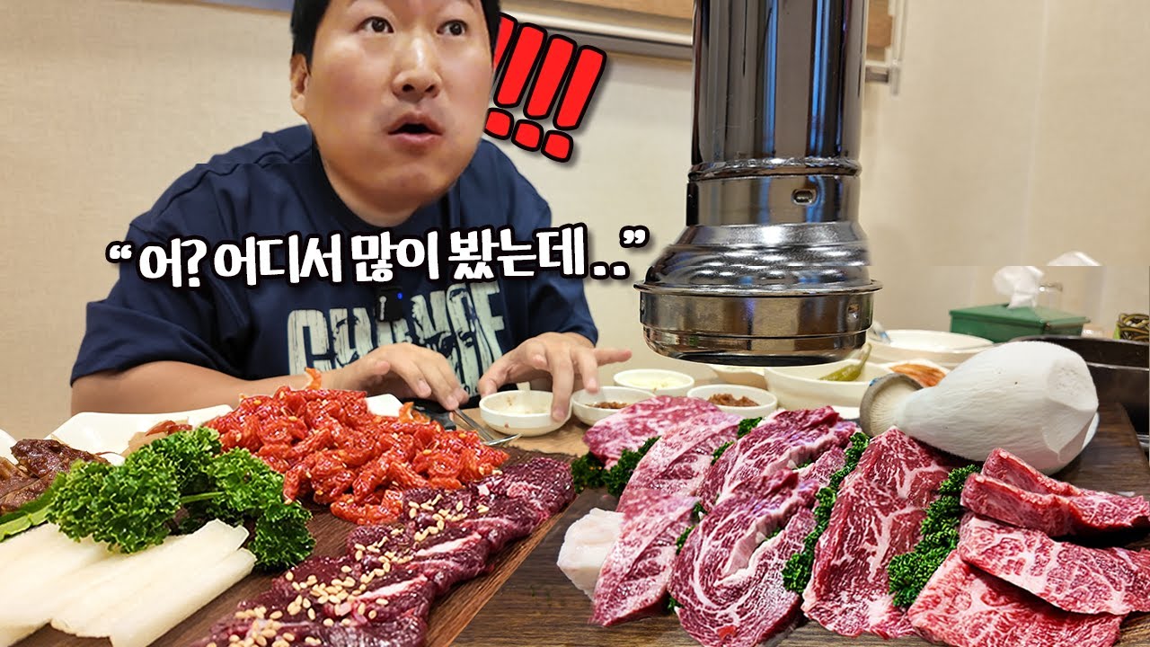 Я пошёл есть мясо и встретился с кинозвездой!!