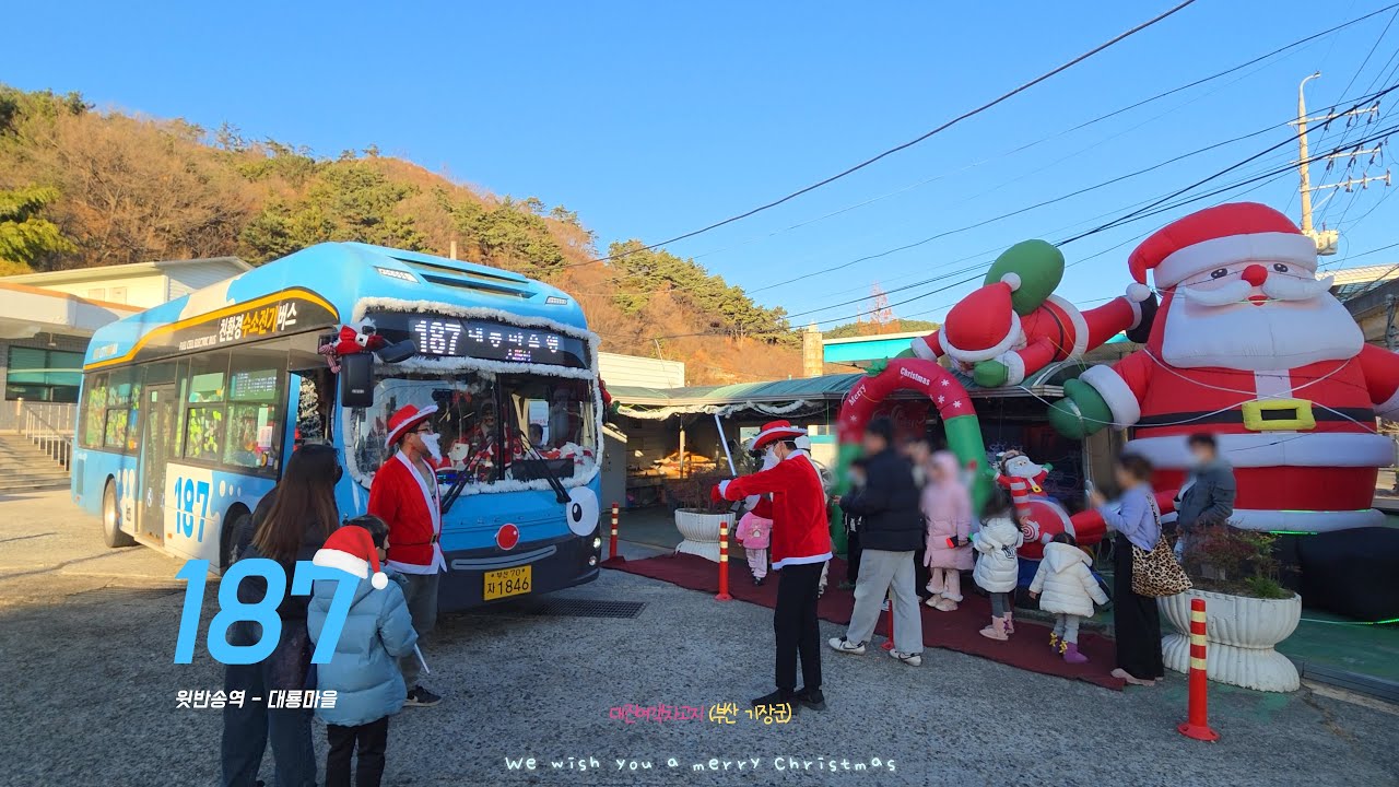 [4K] 아이들에겐 동심을, 어른들에겐 낭만을 | 부산 187번 산타버스
