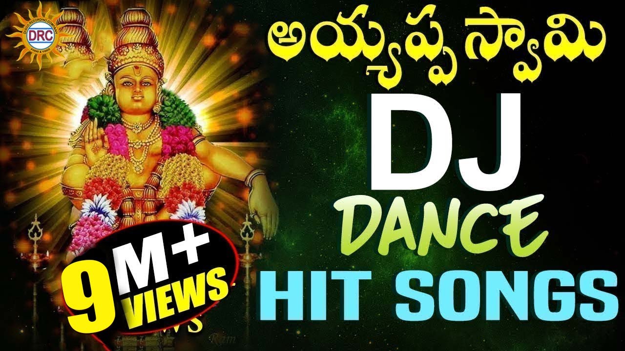 Ayyappa Dj Dance Hit Songs | Ayyappa Special Dj Songs | Disco Recordinh Company
