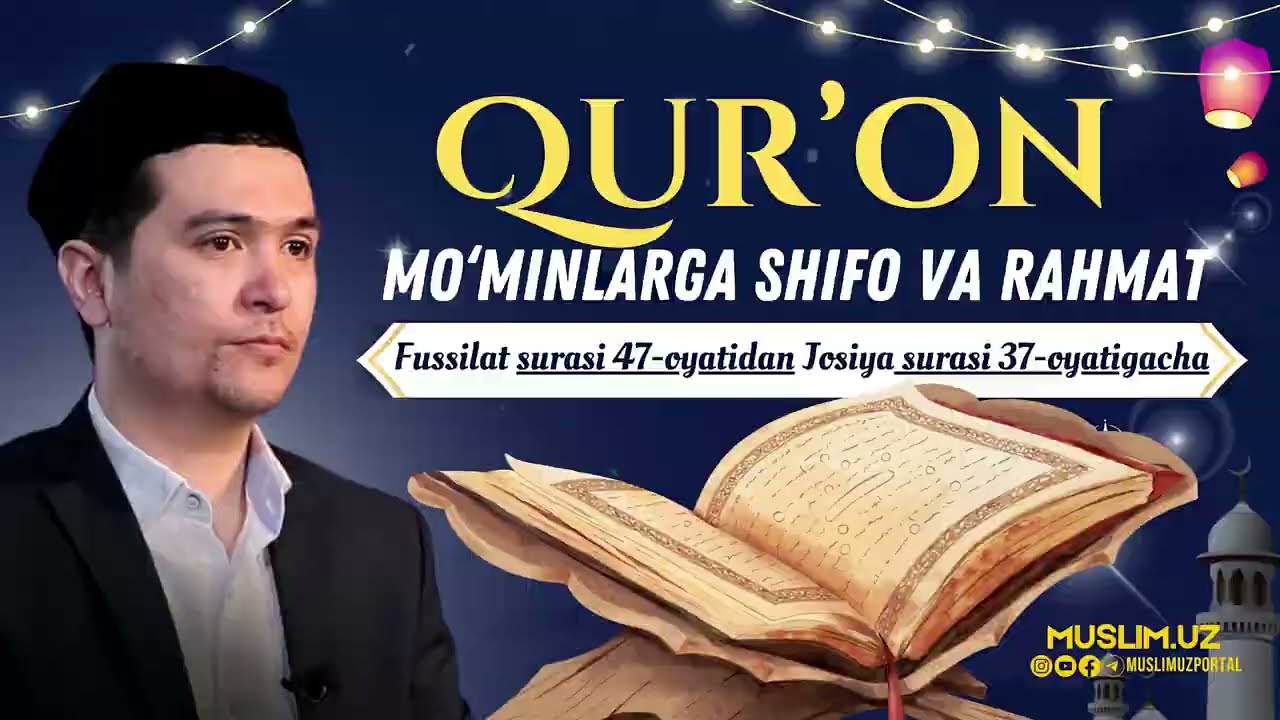 25-ju’z (Fussilat surasi 47-oyatidan Josiya surasi 37-oyatigacha) #xatmi_quron