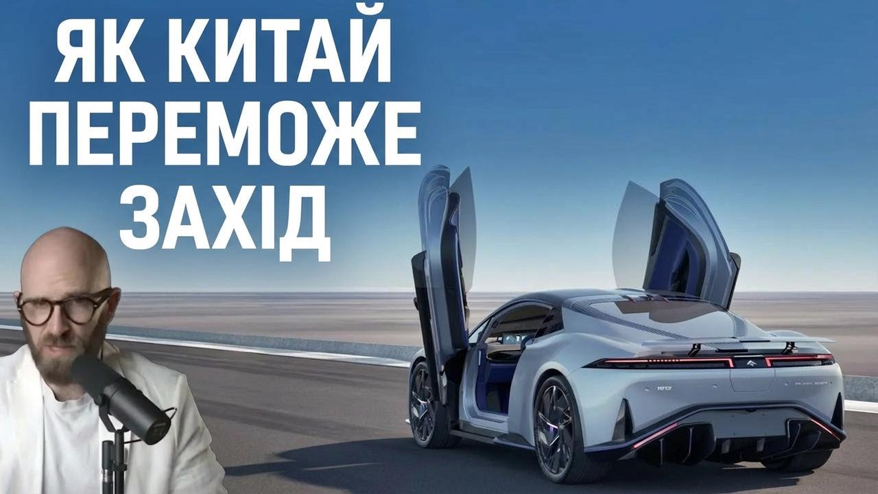 Електромобілі з Китаю: що там насправді відбувається?