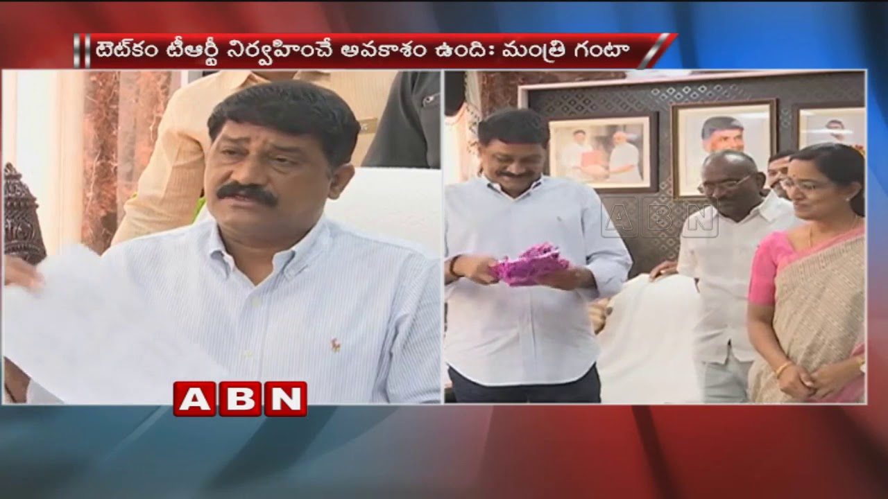 Ganta Srinivasa Rao Speaks To Media About AP Govt Postpones DSC 2018 Notification | ABN Telugu