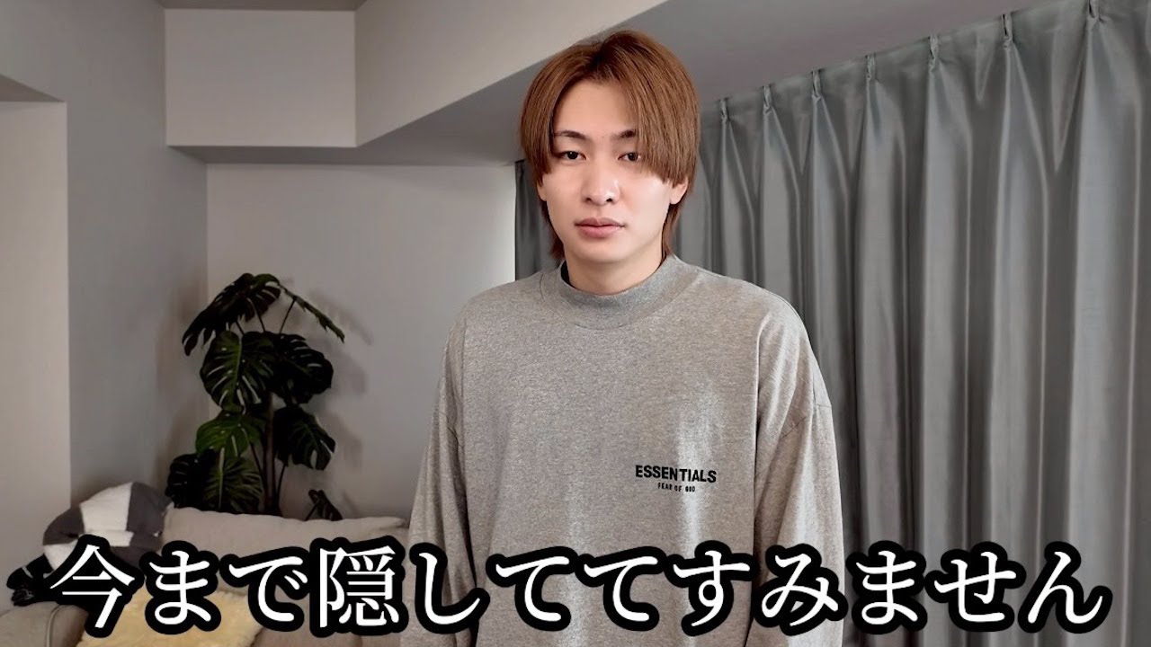 ダイキ様が実はオカマということを隠していて本当にごめんなさい。全て暴露します