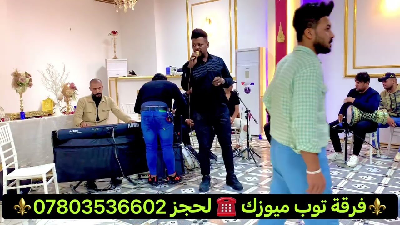 حفلات الفنان احمد كريزو🎤جديد 🔥🔥2023 موال الي باك احلامي مني ☎️لحجز 07803536602