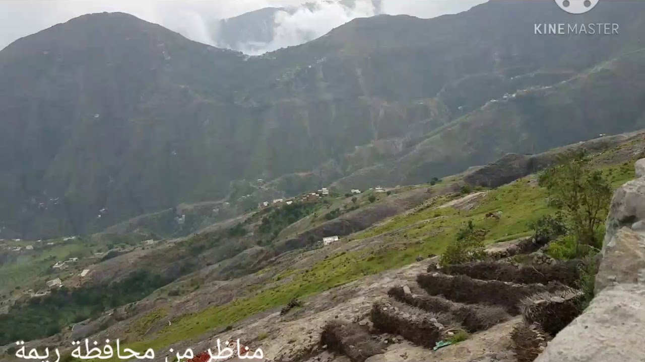 مناظر من محافظة ريمة -الجبوب