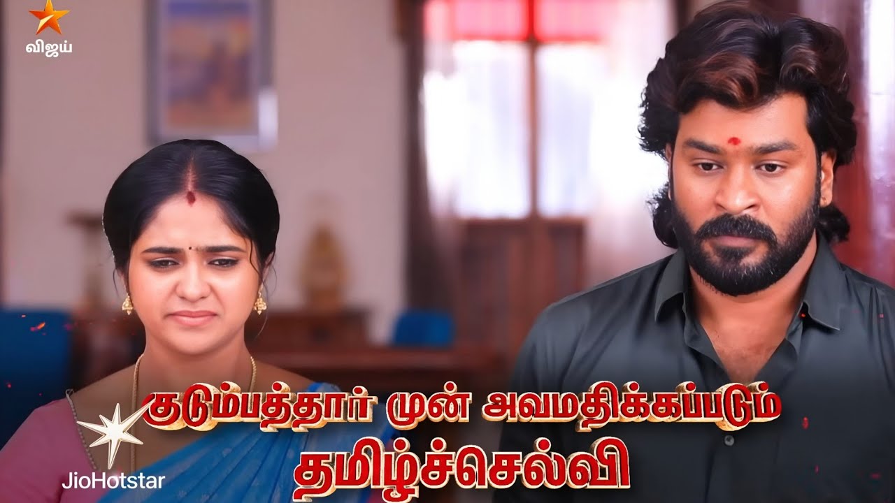 Today Full Episode chinna marumagal|| next week promo chinna marumagal||சாவித்திரியின் அடுத்த சதி வே
