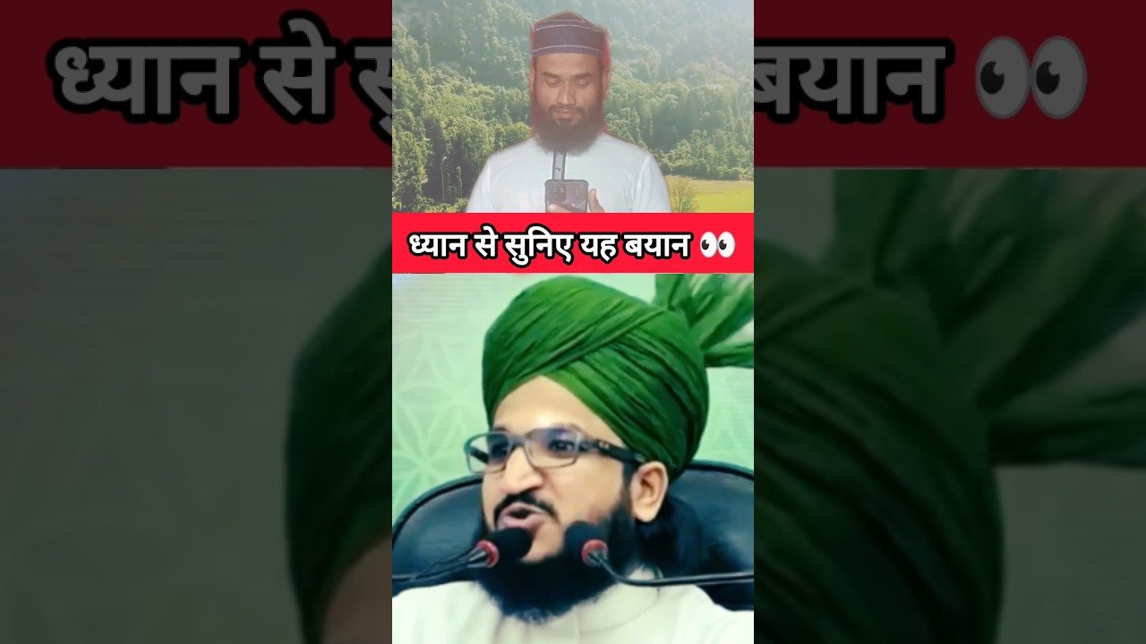 एक असरदार इस्लामिक बयान 🕌 #muftisalmanazhari #salmanazhari #islamicvideo #islam #islamic