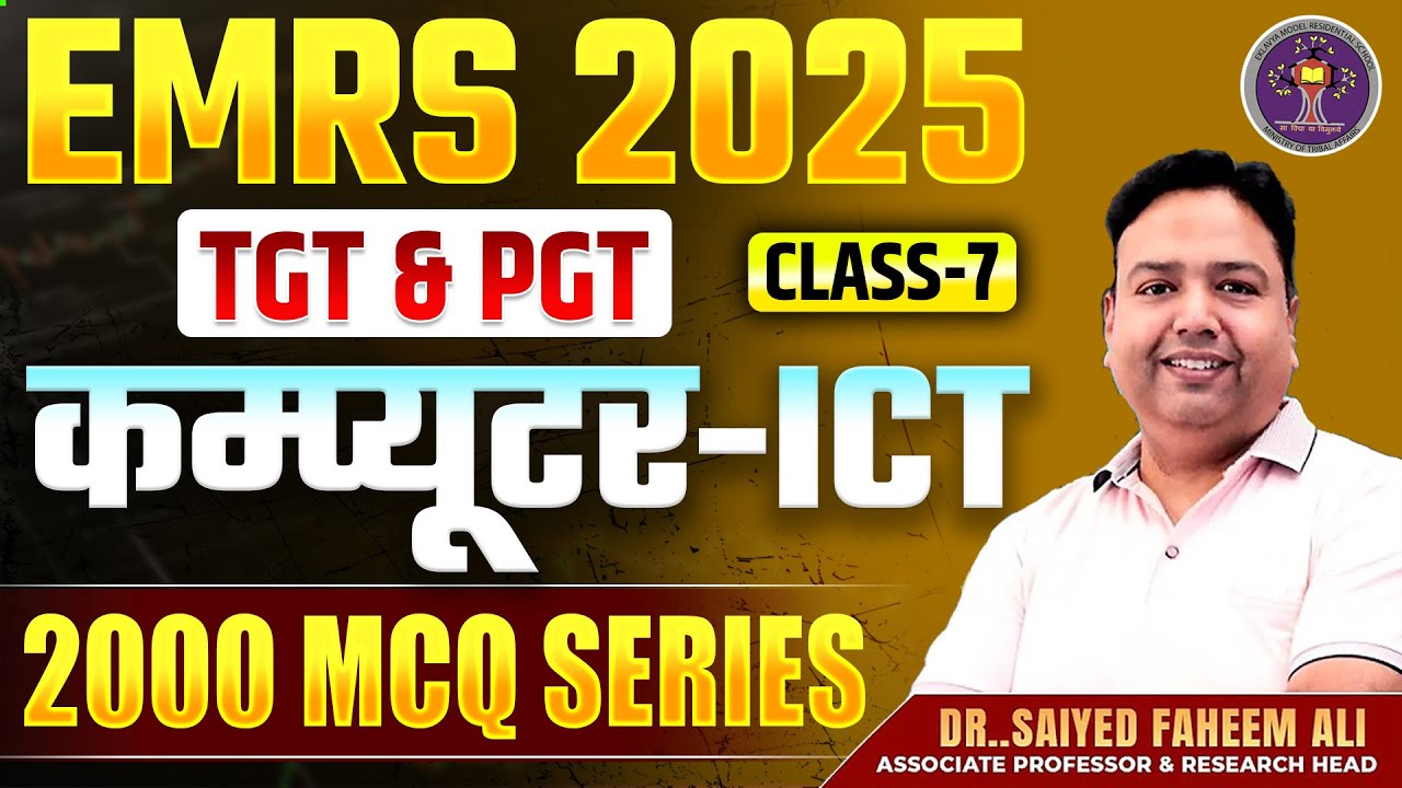 EMRS TGT PGT Vacancy 2025 | EMRS ICT Computer Most Expected Questions | Part 7 | ICT by Faheem Sir