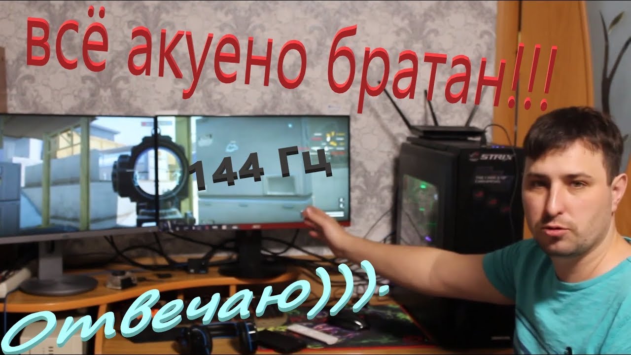 Монитор AOC Gaming G2590PX 24.5 и немного о AOC Professional I2490 на канале ПЕВА