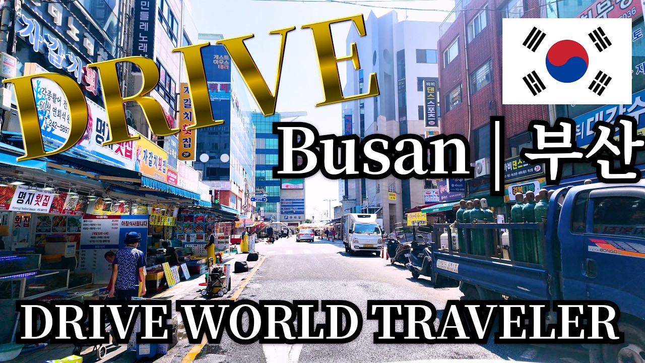 【Korea Drive】Busan Day Drive 부산 낮 드라이브｜Jagalchi Market・Gukje Market・Busan Bridges｜韓国釜山観光ドライブ