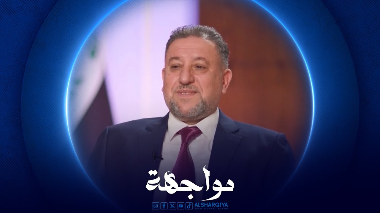 مواجهة | خميس الخنجر - رئيس تحالف السيادة