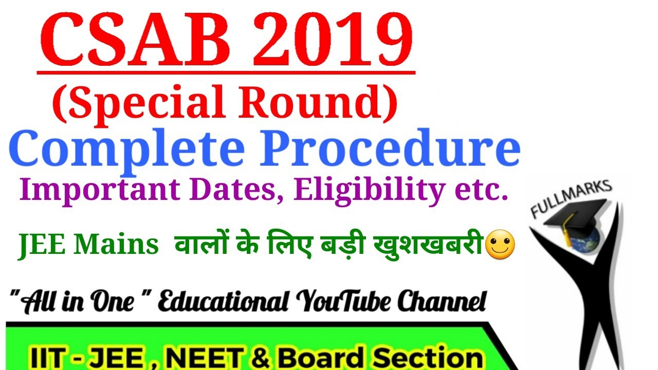 CSAB 2019 Complete Procedure- Important Dates, Eligibility & Fees | Special Round of JEE Mains