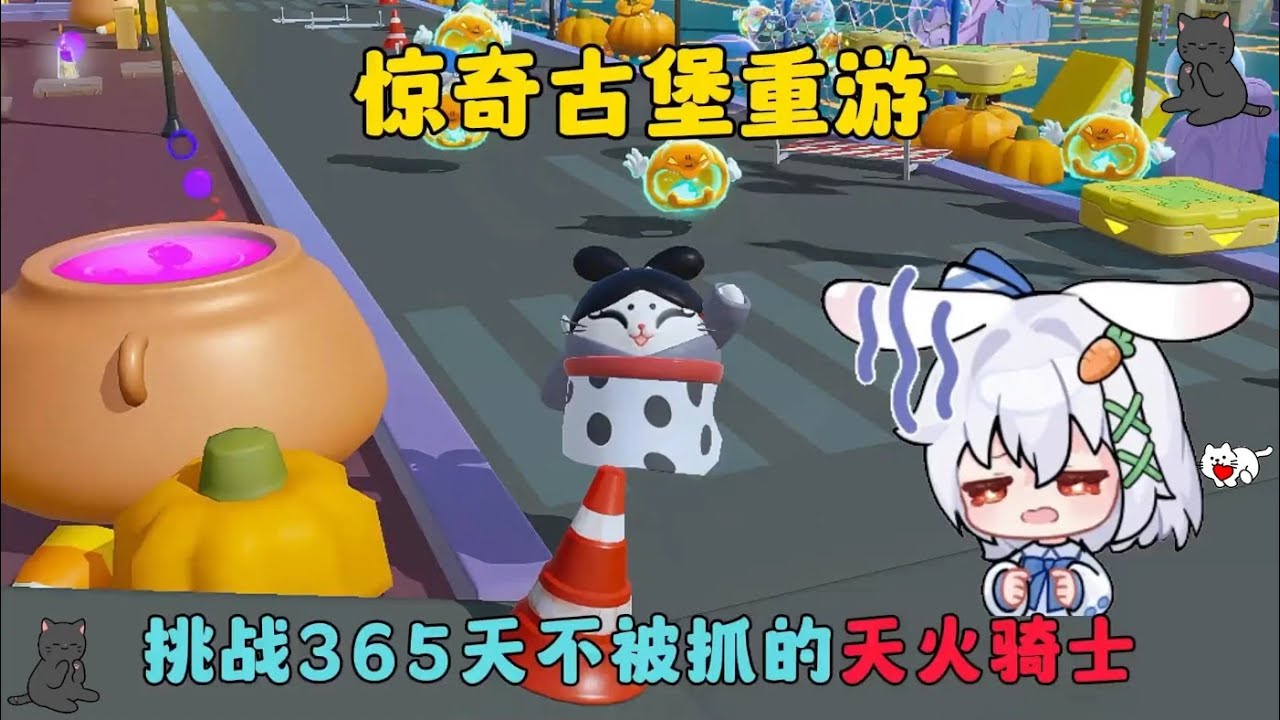 #这个游戏很好玩#游戏日常#游戏#蛋仔派对#蛋仔地图推荐