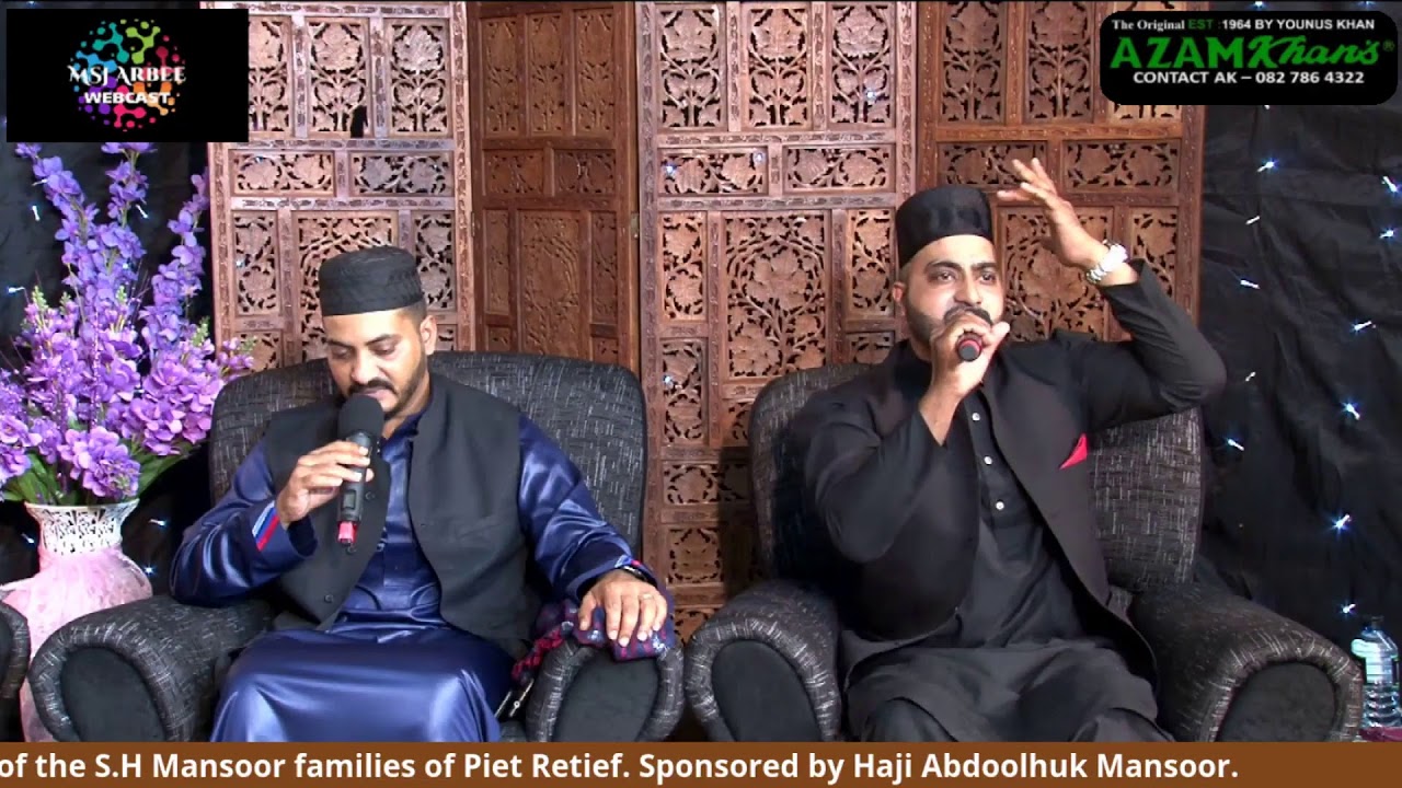 Rabi-Ul-Awal 1442 Series Night 11