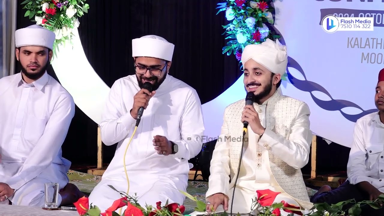 മുഈനുദ്ധീന്‍ ബാഗ്ലൂരും ത്വാഹാ തങ്ങളും ഒരുമിച്ചപ്പോള്‍😍, ഒന്നു കേട്ടു നോക്കൂ👌