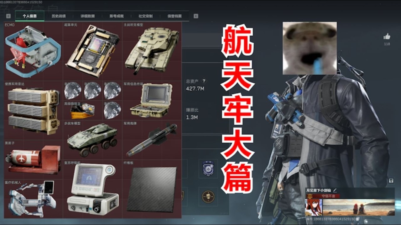 【三角洲行动】牢大跑刀也能得吃200万？