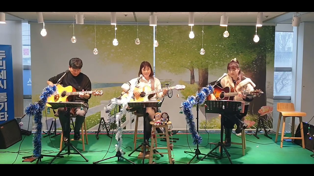 회상#산울림#김포통기타 두리세시#연말 발표회