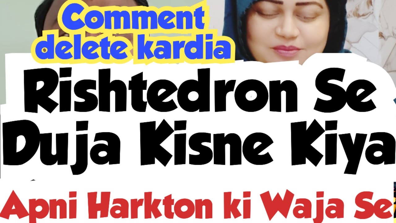 Rishtedron Se Alag karwadia 🤯Sajid ko Sabne Samjhaya😱 Comment delete Hogia 