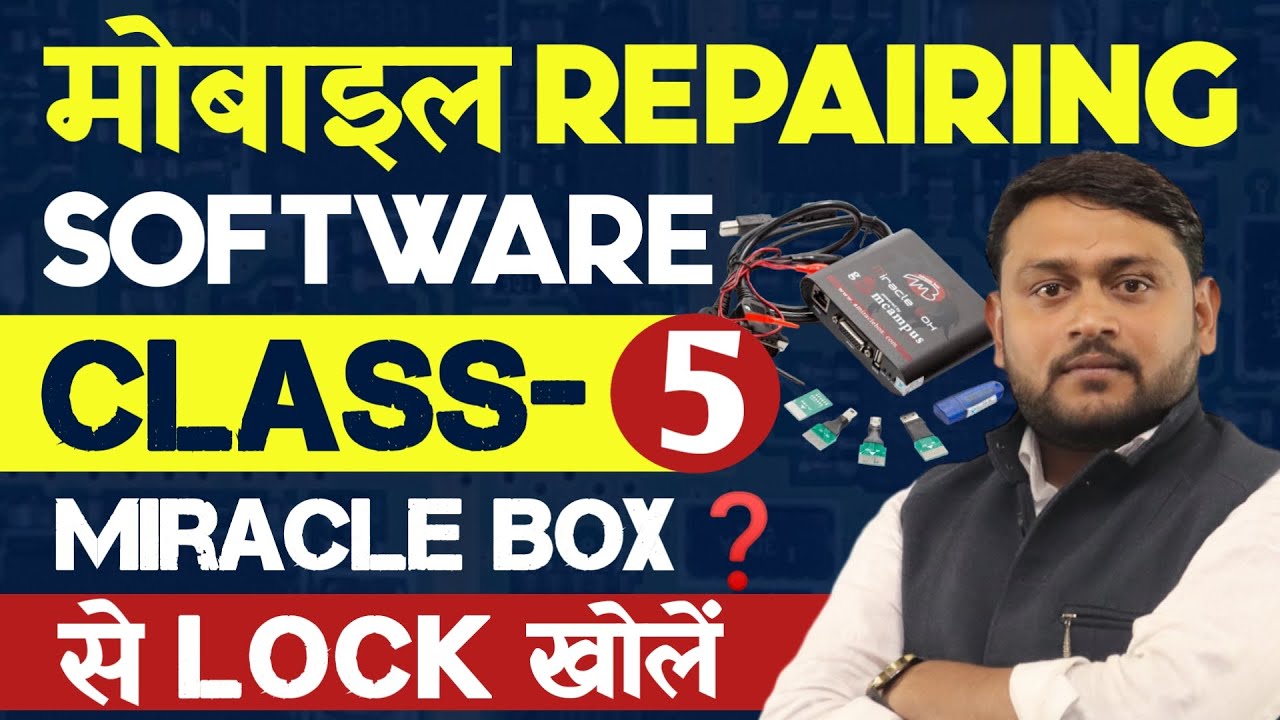 Miracle Box से Lock खोलना | Software Class- 5 | @Pankaj Kushwaha