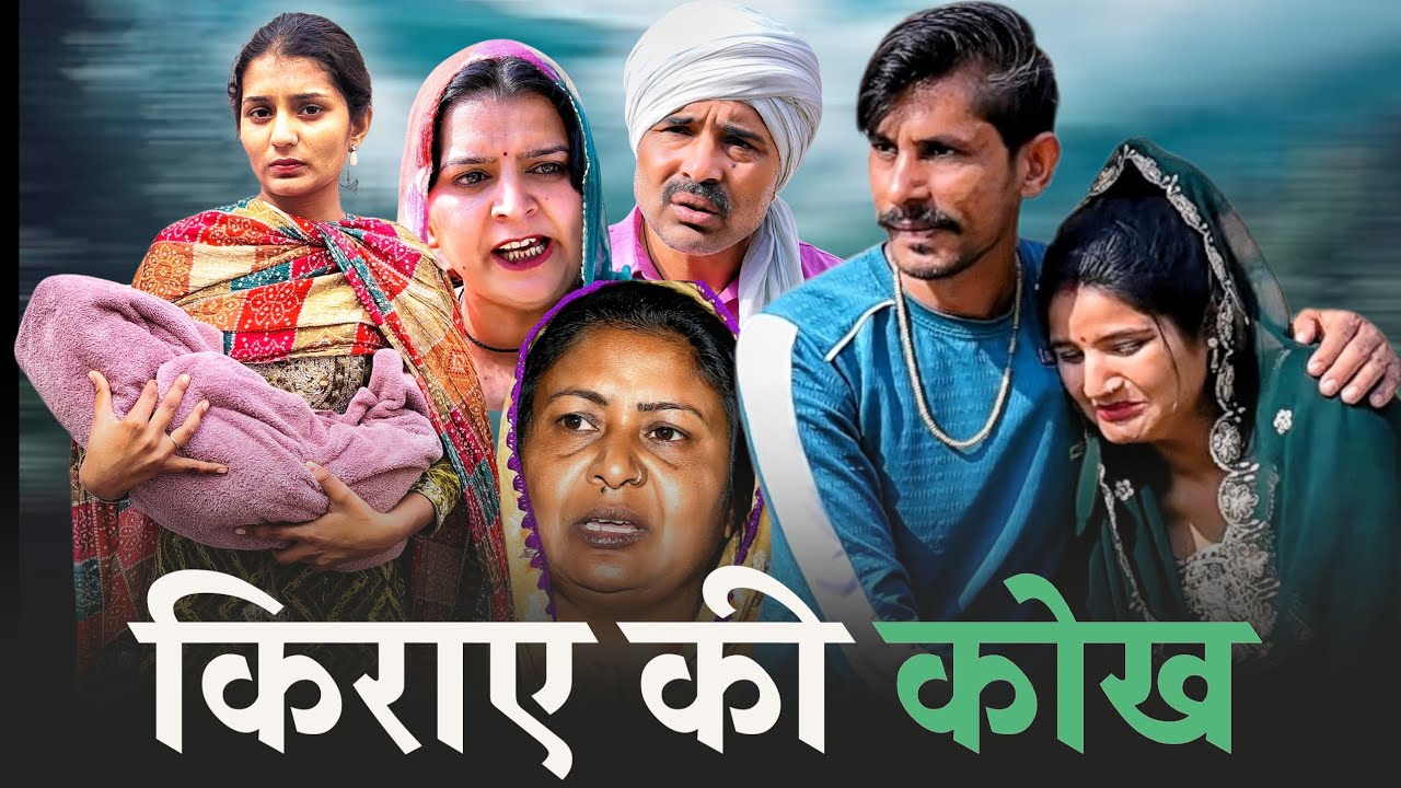 एक आदमी के दो लुगाई #haryanvi #natak #episode #comedy #shaadi #parivarik video by #bss movie #anmol 