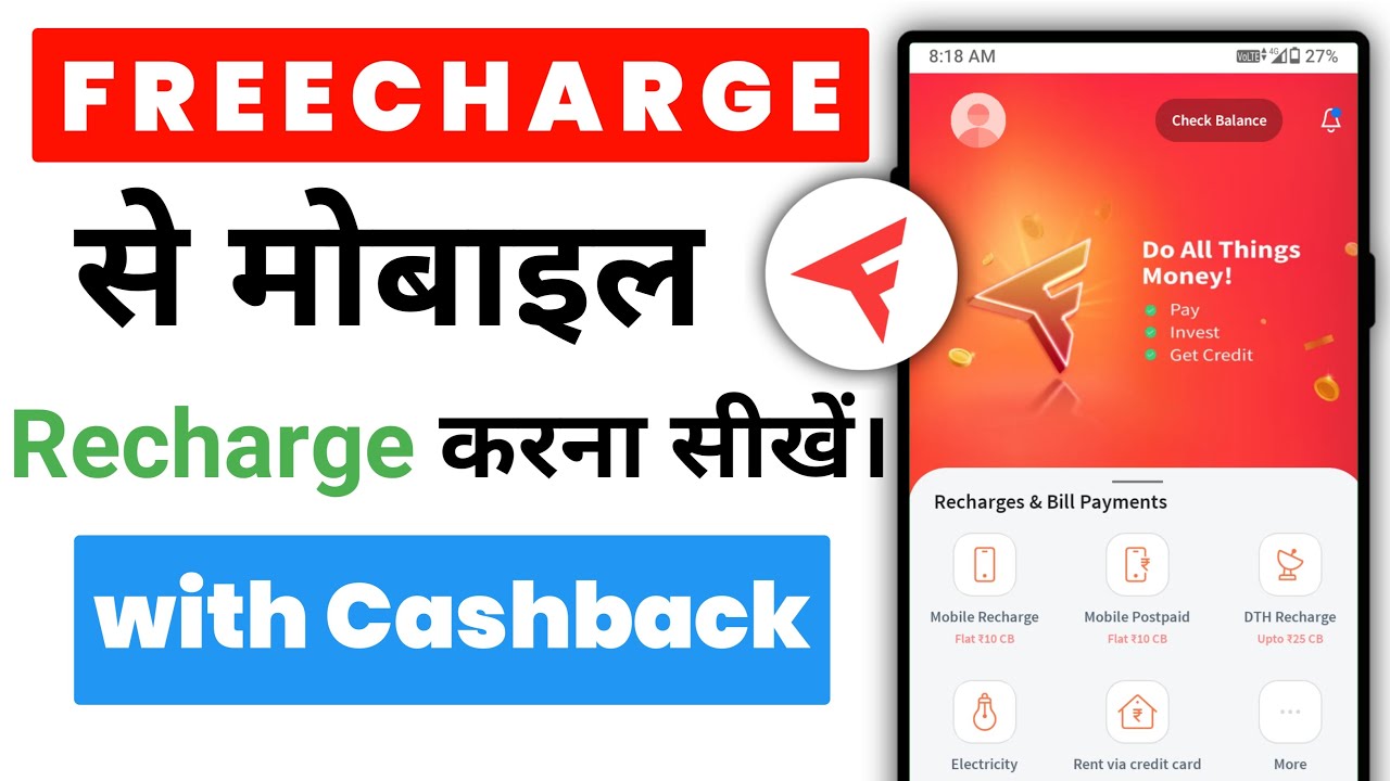 freecharge se recharge kaise kare || how to recharge mobile by freecharge - 2022
